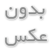 نقش ژئوتکستایل در بهبود عملکرد ترنچ‌های جذبی سپتیک تانک در مشهد
